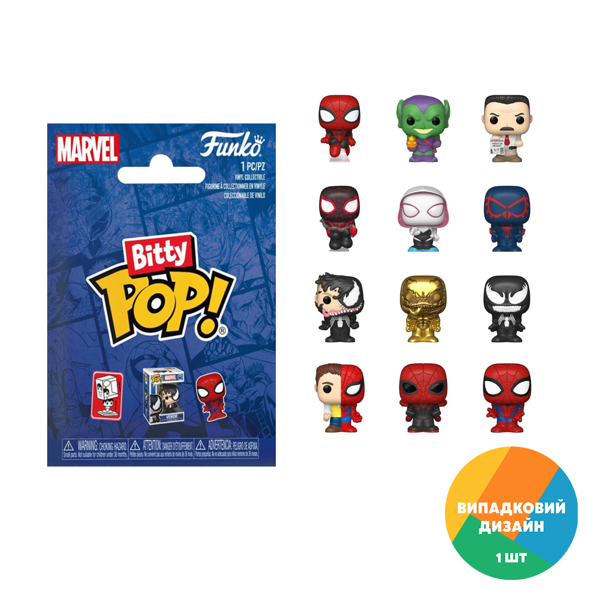 Ігрова фігурка-сюрприз Funko Bitty POP! Marvel Людина-Павук, 2.3 см, від 3 років (85719)